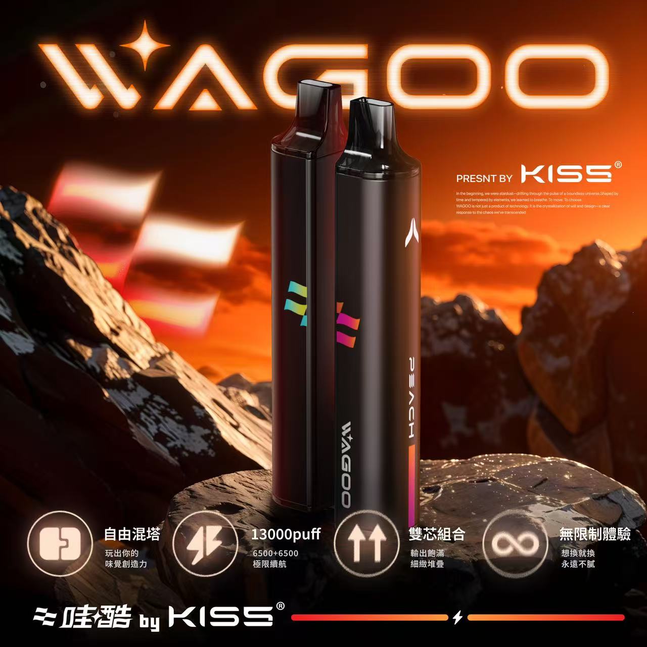 KIS5 WAGOO 拋棄式