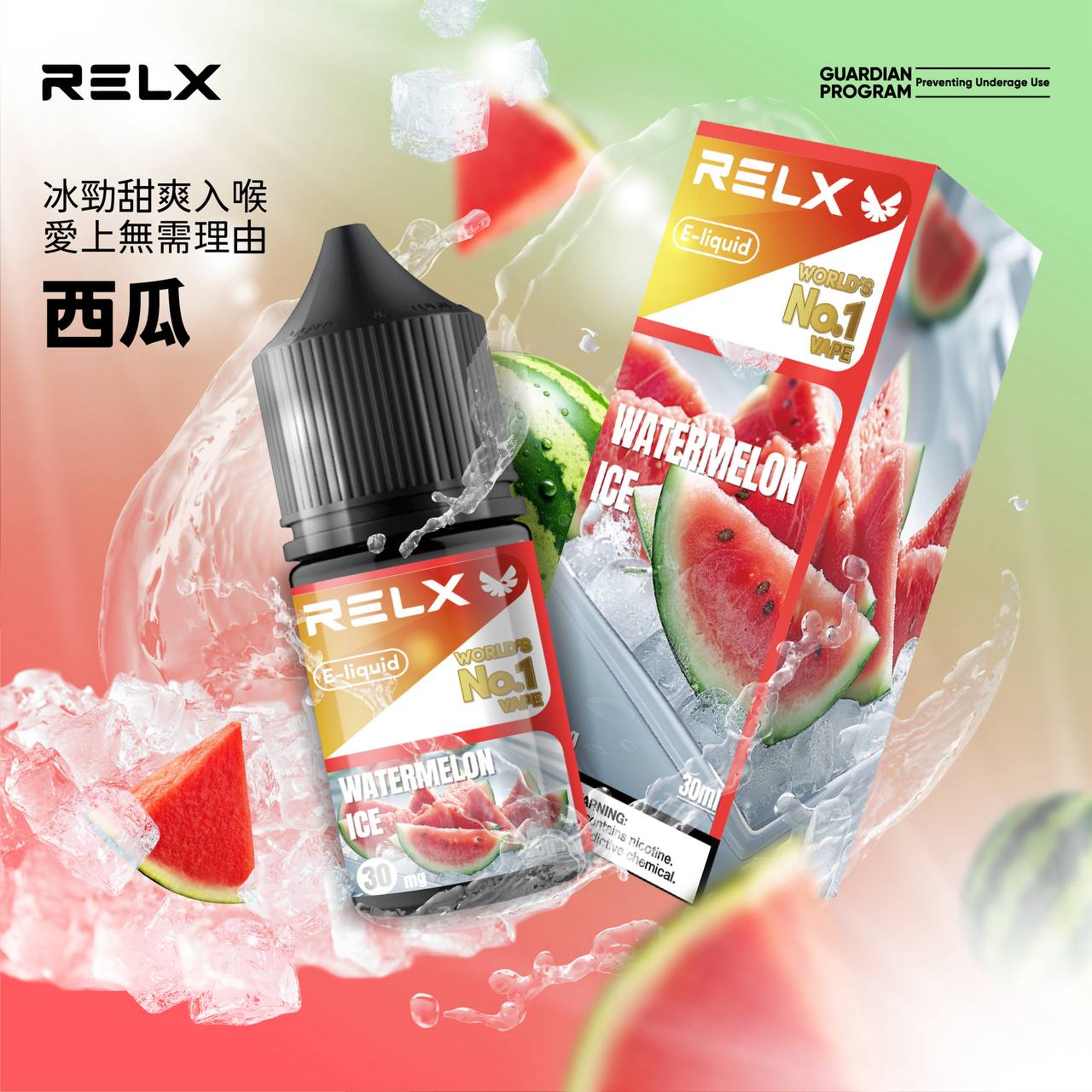 RELX 悅刻 煙油 圖片 11