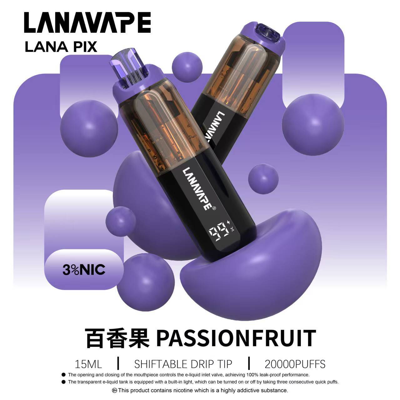 LANA PIX 20000口 閃光彈 拋棄式 圖片 2