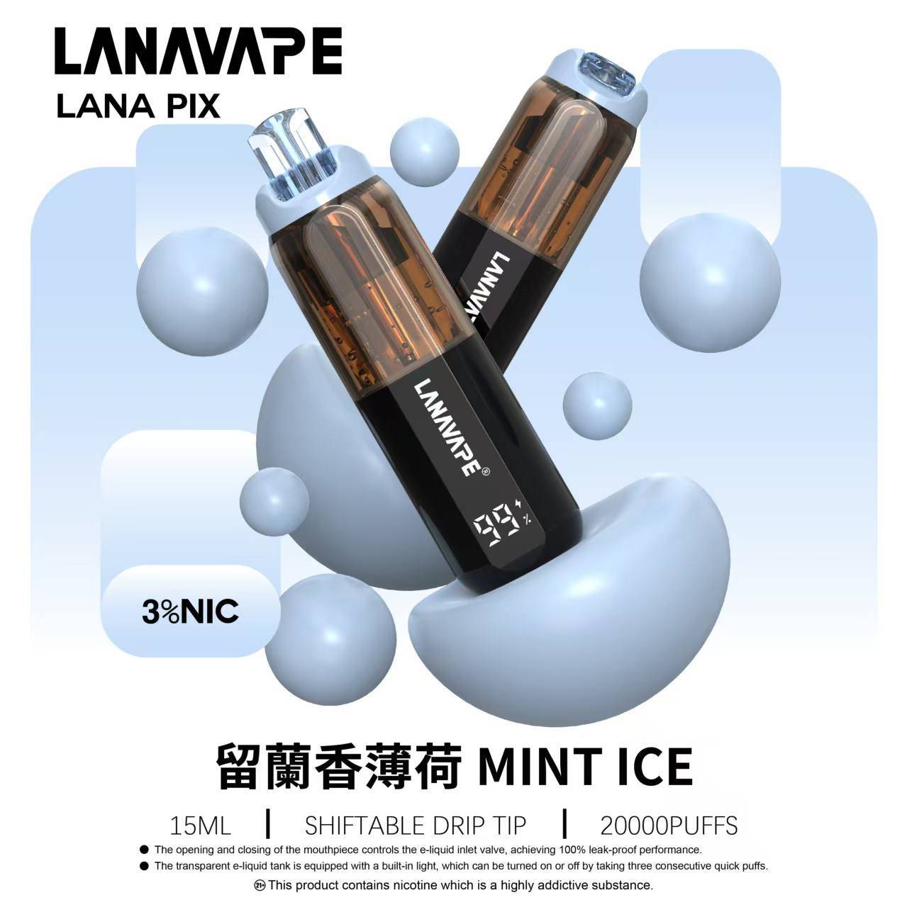 LANA PIX 20000口 閃光彈 拋棄式 圖片 4