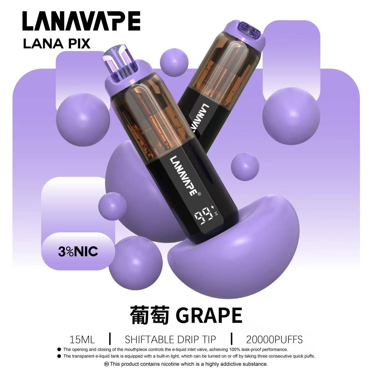 LANA PIX 20000口 閃光彈 拋棄式 圖片 7