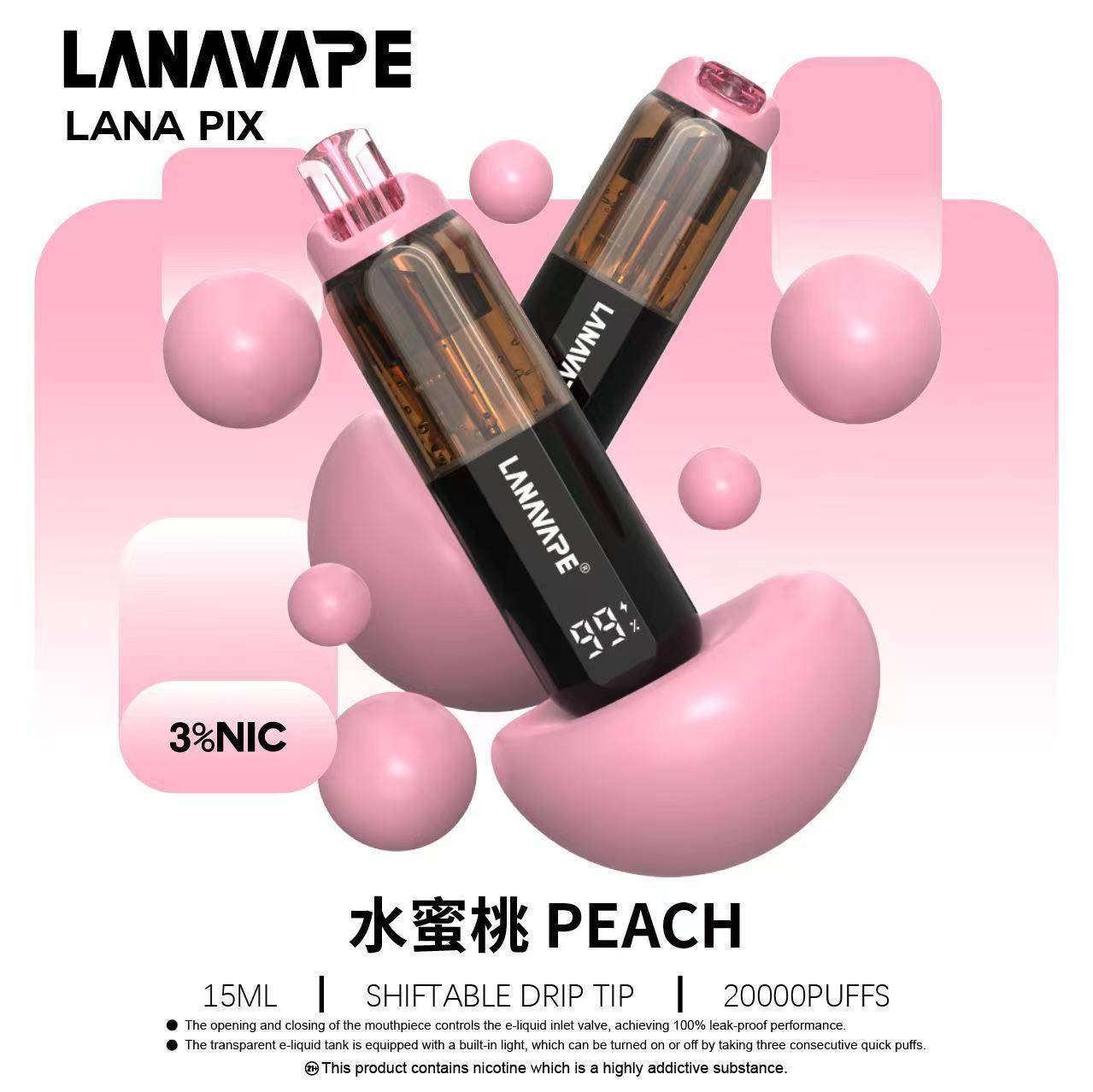 LANA PIX 20000口 閃光彈 拋棄式 圖片 9